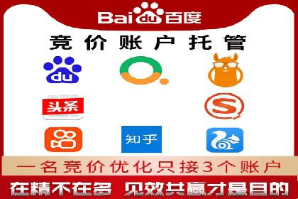 Sem优化公司案例：企业关键词优化策略