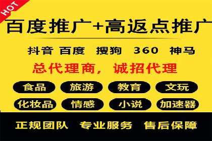 某品牌SEM优化师的操作手册——从零到一的营销策略